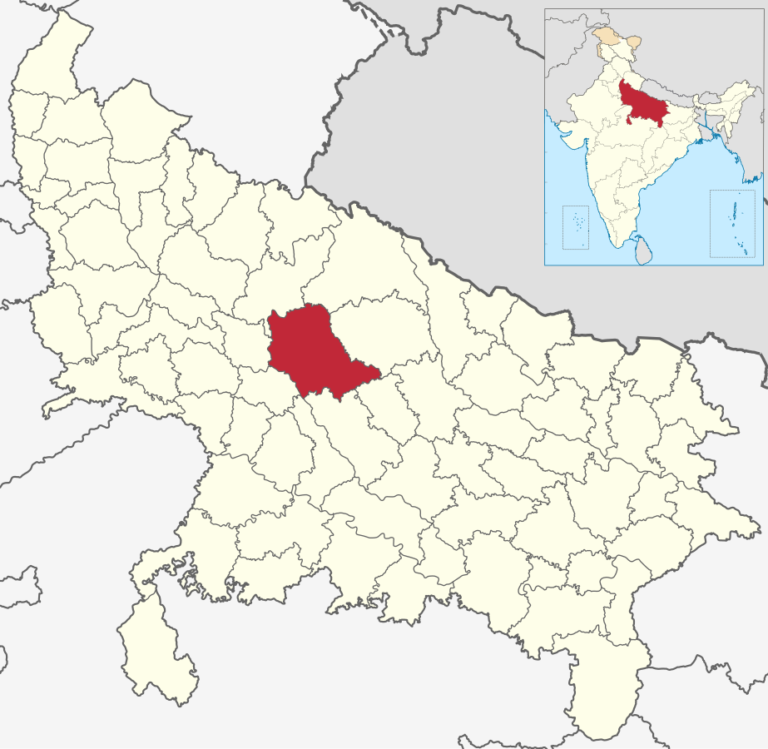 Hardoi District - Hardoi Uttar Pradesh
